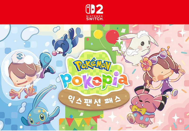 [스위치 2] Pokémon Pokopia 익스팬션 패스
