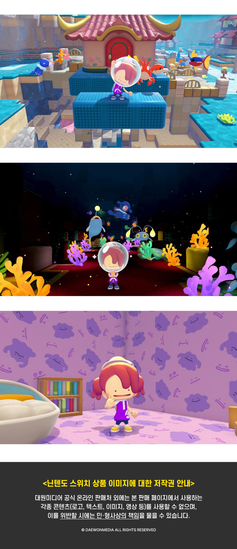 [스위치 2] Pokémon Pokopia 익스팬션 패스