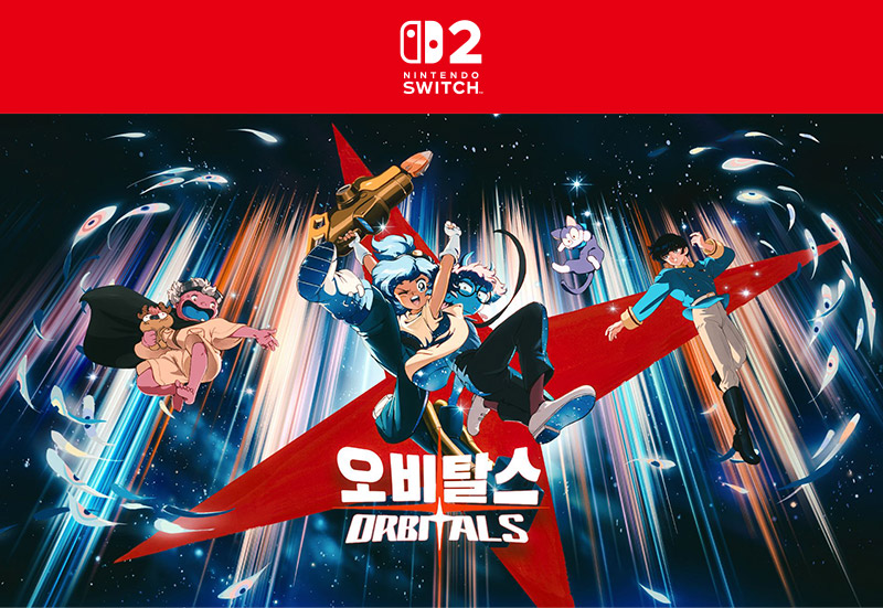 [스위치 2] 오비탈스