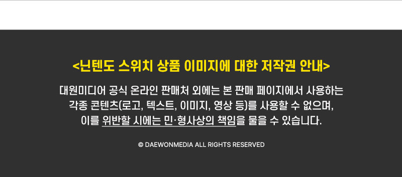 [스위치 2] 오비탈스
