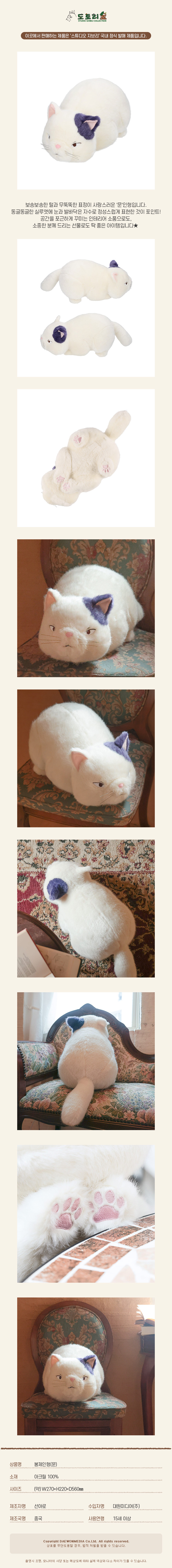 [귀를기울이면]